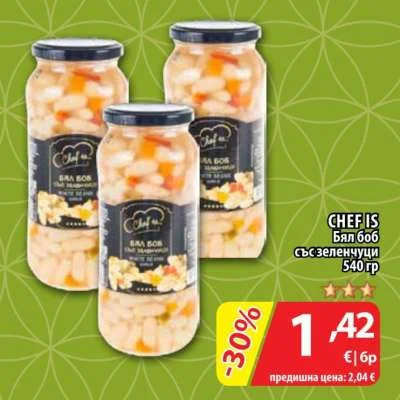 CHEF IS Бял боб със зеленчуци 540 гр