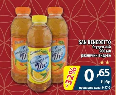 SAN BENEDETTO Студен чай различни видове 500 мл