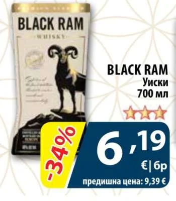 BLACK RAM Уиски 700 мл