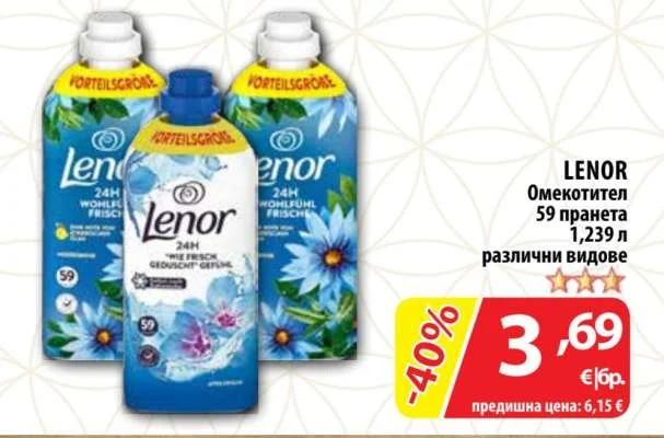 LENOR Омекотител различни видове 59 пранета, 1.239 л