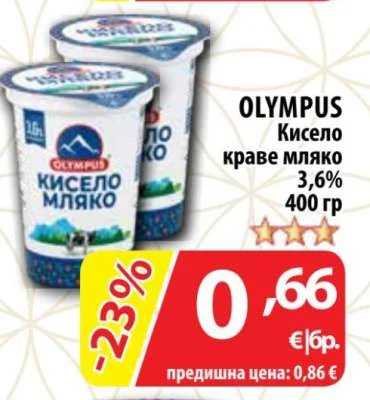 OLYMPUS Кисело краве мляко 3,6% 400 гр