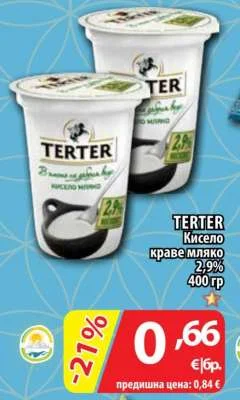 TERTER Кисело краве мляко 2,9% 400 гр