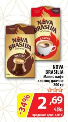 NOVA BRASILIA Мляно кафе класик; джезве 200 гр