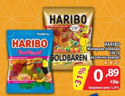 HARIBO Желирани бонбони различни видове 100 гр