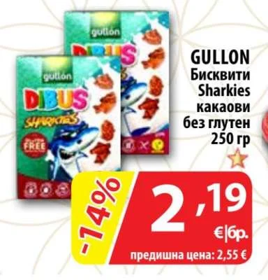 GULLON Бисквити Sharkies какаови без глутен 250 гр