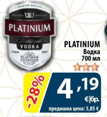 PLATINIUM Водка 700 мл