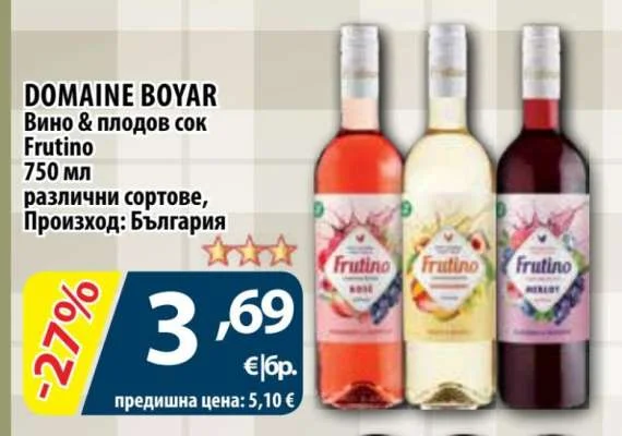 DOMAINE BOYAR Вино & плодов сок Frutino различни сортове 750 мл
