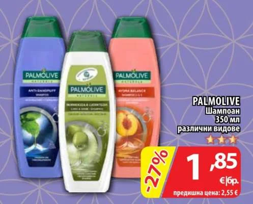 PALMOLIVE Шампоан различни видове 350 мл