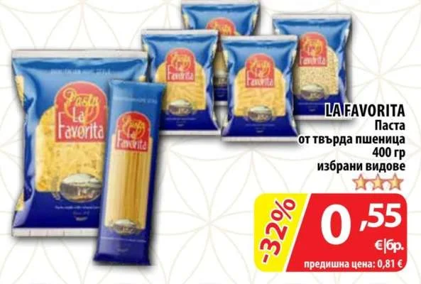 LA FAVORITA Паста от твърда пшеница избрани видове 400 гр