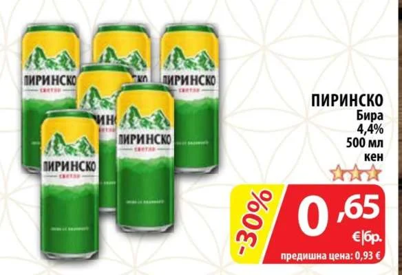 ПИРИНСКО Бира 4,4% 500 мл
