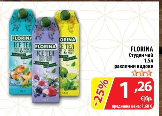 FLORINA Студен чай различни видове 1,5л