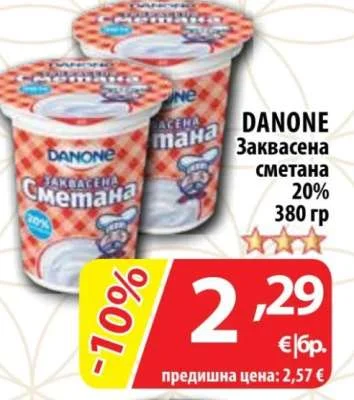 DANONE Заквасена сметана 20% 380 гр