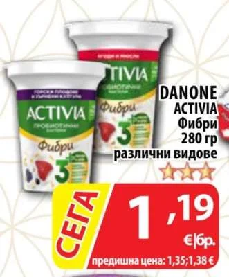 DANONE ACTIVIA Фибри различни видове 280 гр