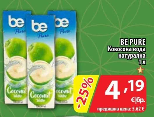 BE PURE Кокосова вода натурална 1 л