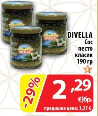 DIVELLA Сос песто класик 190 гр