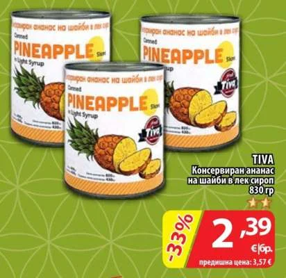 TIVA Консервиран ананас на шайби в лек сироп 830 гр