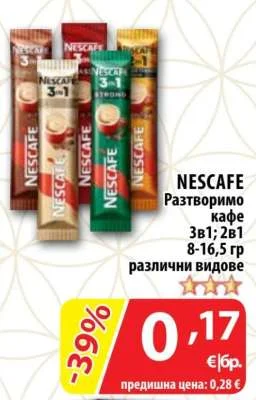 NESCAFE Разтворимо кафе 3в1; 2в1 различни видове 8-16,5 гр