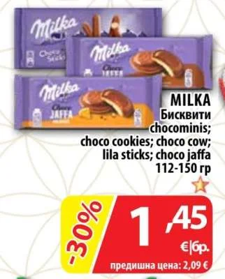 MILKA Бисквити chocomimis; choco cookies; choco cow; lila sticks; choco jaffa 112-150 гр