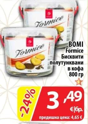 BOMI Formice Бисквити полутунквани в кофа 800 гр