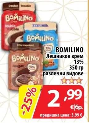 BOMILINO Лешников крем 13% различни видове 350 гр