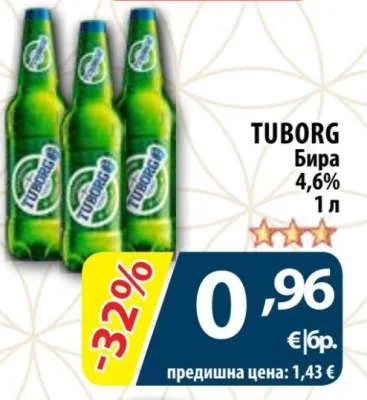 TUBORG Бира 4,6% 1 л