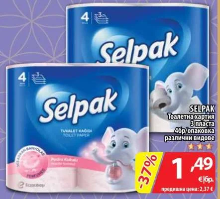 Selpak Тоалетна хартия 3 пласта различни видове 4 бр/опаковка