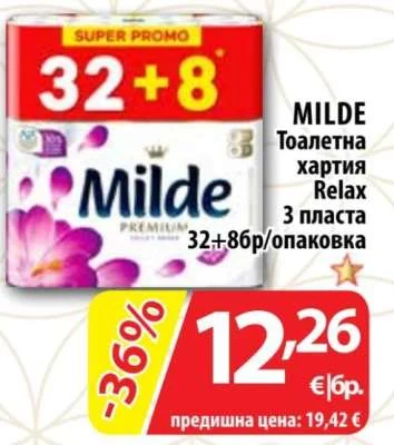 Milde Тоалетна хартия Relax 3 пласта 32+8 бр/опаковка