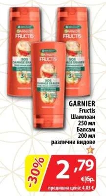 GARNIER Fructis Шампоан / Балсам различни видове 250 мл / 200 мл
