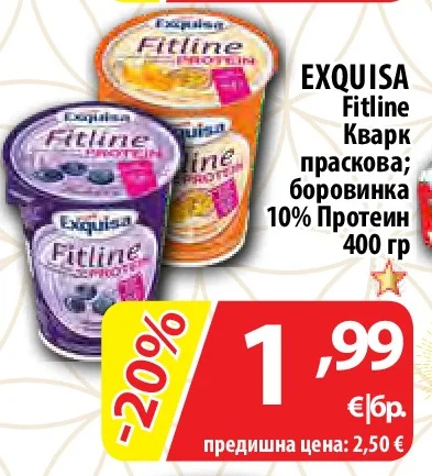 EXQUISA Fitline Кварк праскова; боровинка 10% Протеин 400 гр