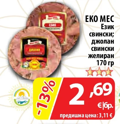 ЕКО МЕС Език свински; джолан свински желиран 170 гр