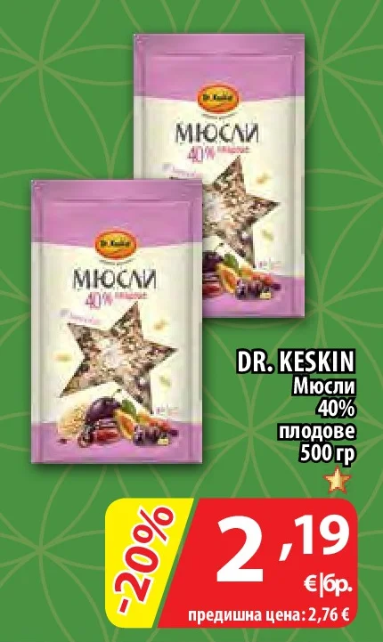 DR. KESKIN Мюсли 40% плодове 500 гр