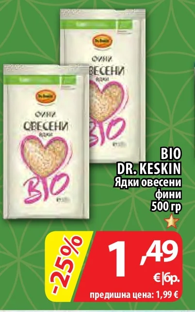 DR. KESKIN Ядки овесени фини 500 гр