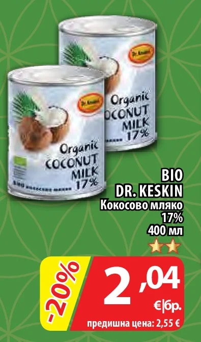 DR. KESKIN Кокосово мляко 17% 400 мл