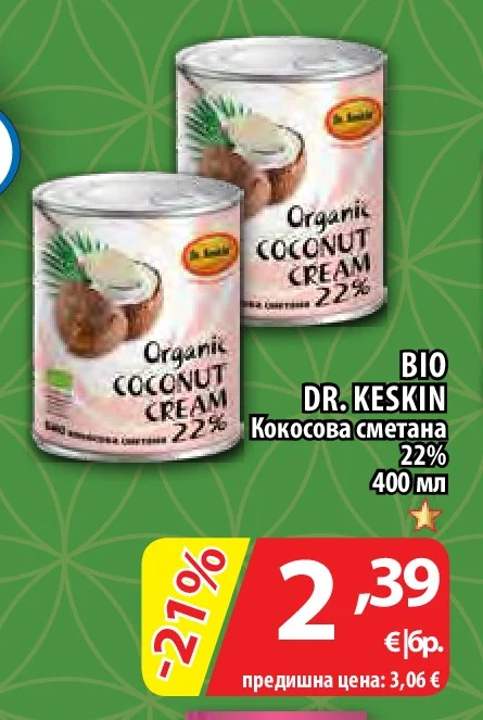 DR. KESKIN Кокосова сметана 22% 400 мл