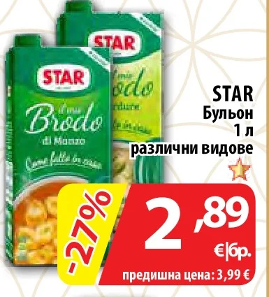 STAR Бульон различни видове 1 л