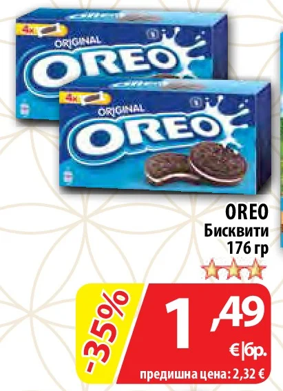 OREO Бисквити 176 гр