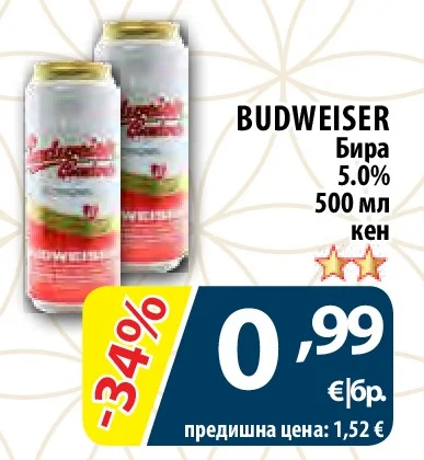 BUDWEISER Бира 5.0% кен 500 мл