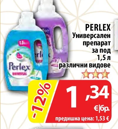 PERLEX Универсален препарат за под различни видове 1.5 л