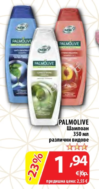 PALMOLIVE Шампоан различни видове 350 мл