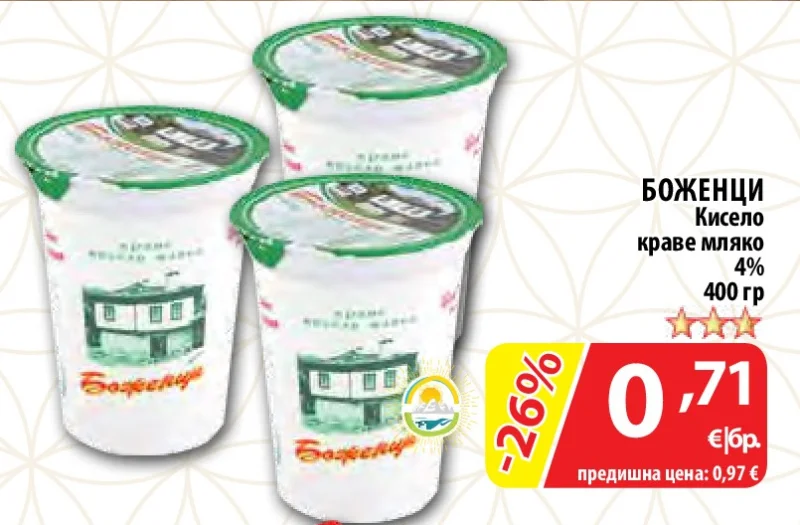БОЖЕНЦИ Кисело краве мляко 4% 400 гр
