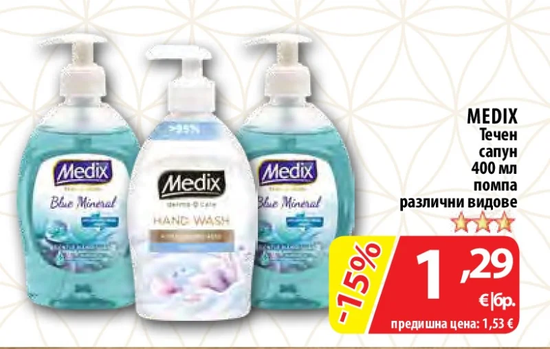 MEDIX Течен сапун помпа различни видове 400 мл