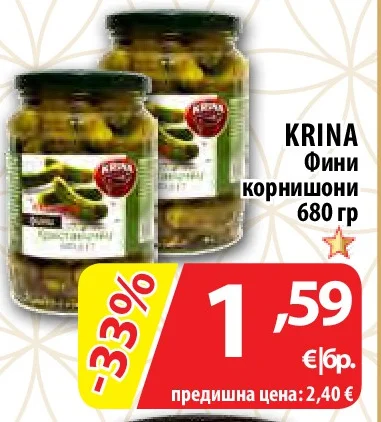 KRINA Фини корнишони 680 гр