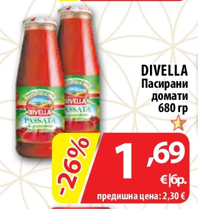DIVELLA Пасирани домати 680 гр