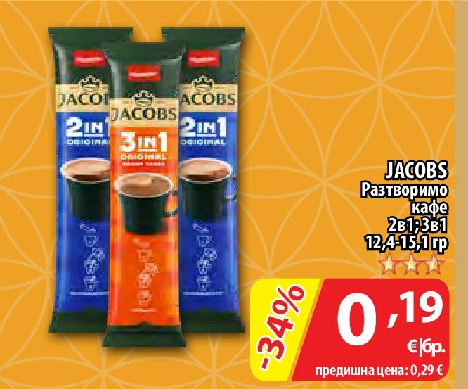 JACOBS Разтворимо кафе 2в1;3в1 12,4-15,1 гр