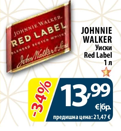 JOHNNIE WALKER Уиски Red Label 1 л