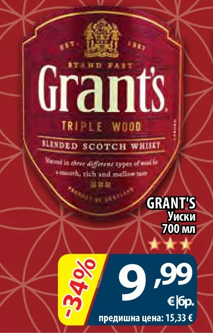 GRANT'S Уиски 700 мл