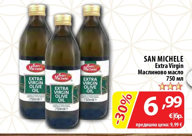SAN MICHELE Маслиново масло Extra Virgin 750 мл