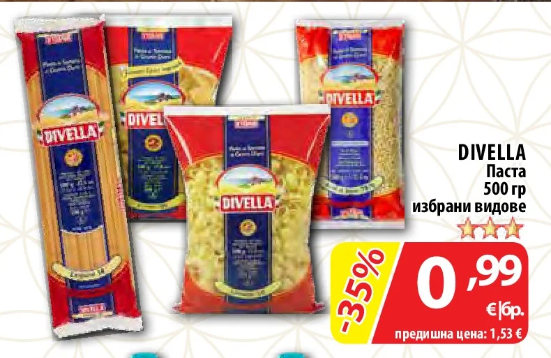 DIVEL Паста избрани видове 500 гр