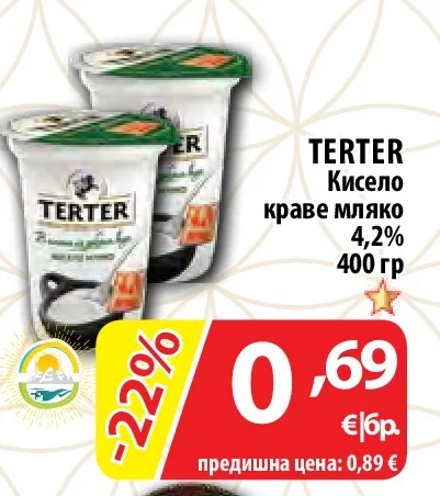 TERTER Кисело краве мляко 4,2% 400 гр