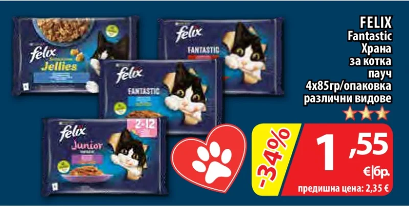 FELIX Fantastic Храна за котка пауч различни видове 4х85гр/опаковка